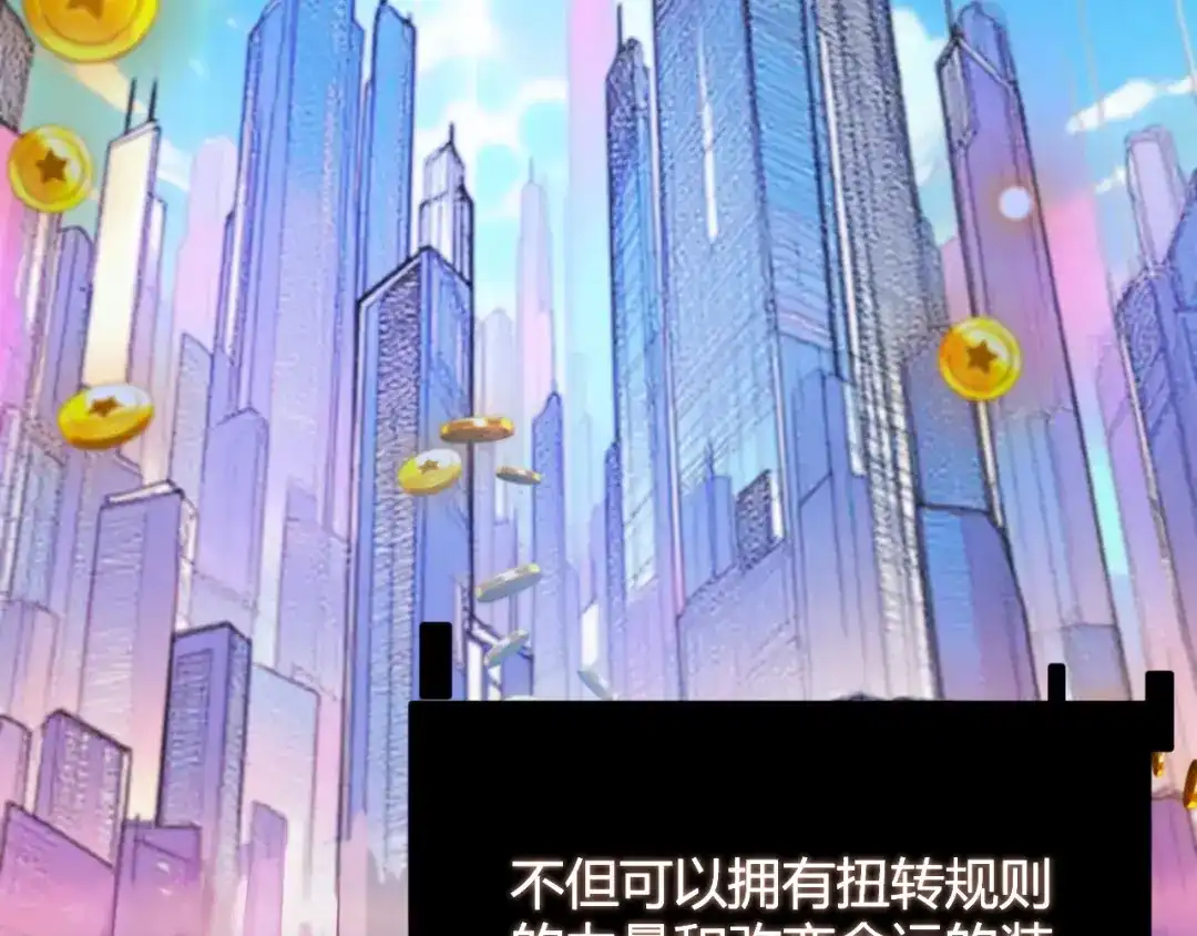 《我开局神话天赋，一剑斩神！》第1话 杀神陨落！重生后，我觉醒剑神！ 第383页