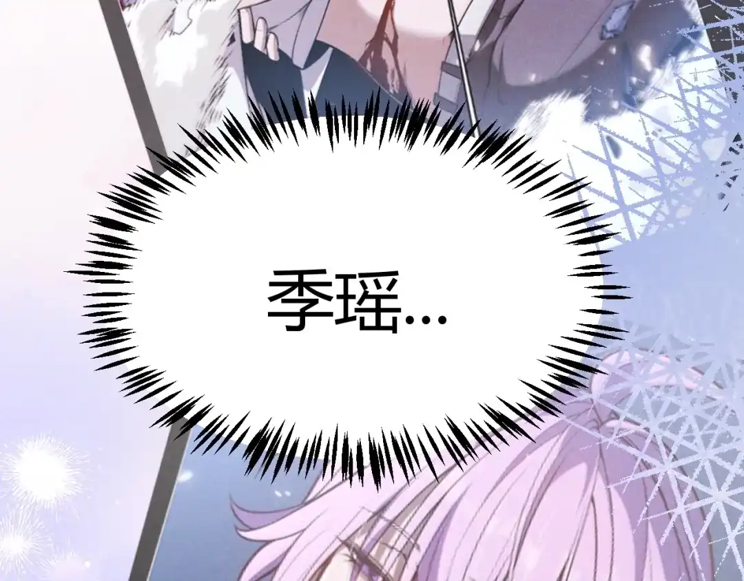 《我开局神话天赋，一剑斩神！》第1话 杀神陨落！重生后，我觉醒剑神！ 第337页