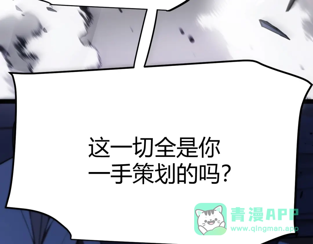 《我开局神话天赋，一剑斩神！》第1话 杀神陨落！重生后，我觉醒剑神！ 第36页