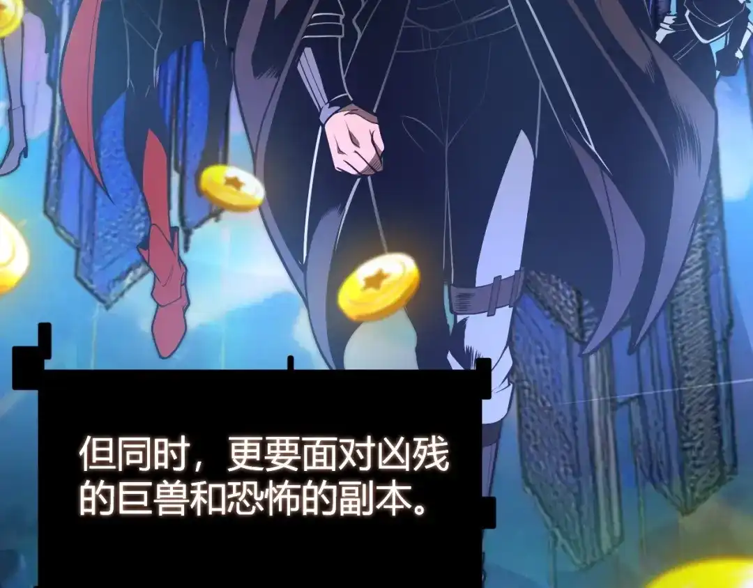 《我开局神话天赋，一剑斩神！》第1话 杀神陨落！重生后，我觉醒剑神！ 第385页