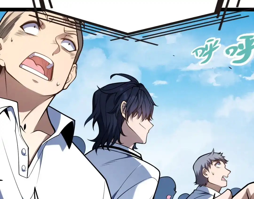 《我开局神话天赋，一剑斩神！》第1话 杀神陨落！重生后，我觉醒剑神！ 第363页