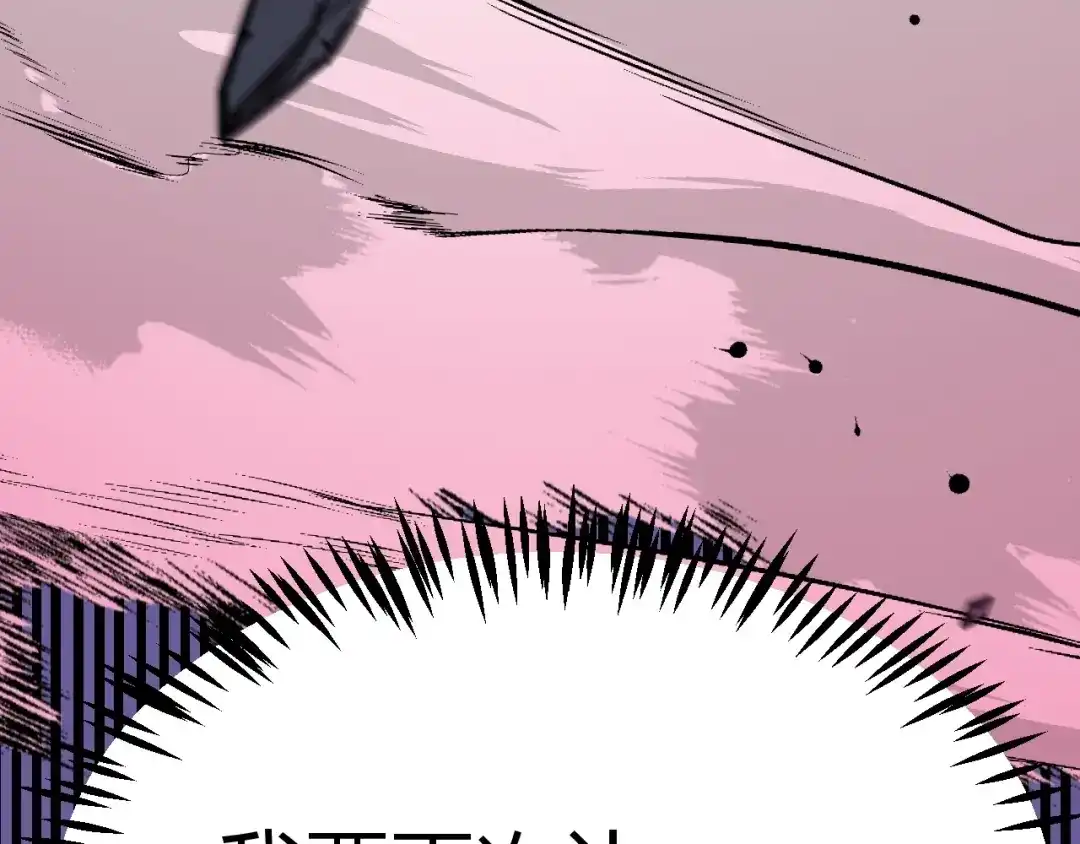 《我开局神话天赋，一剑斩神！》第1话 杀神陨落！重生后，我觉醒剑神！ 第425页