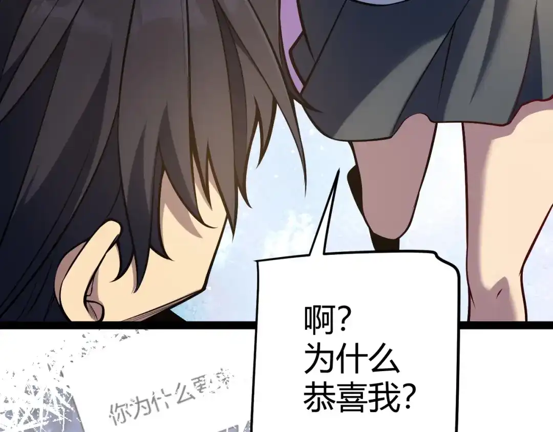 《我开局神话天赋，一剑斩神！》第1话 杀神陨落！重生后，我觉醒剑神！ 第335页