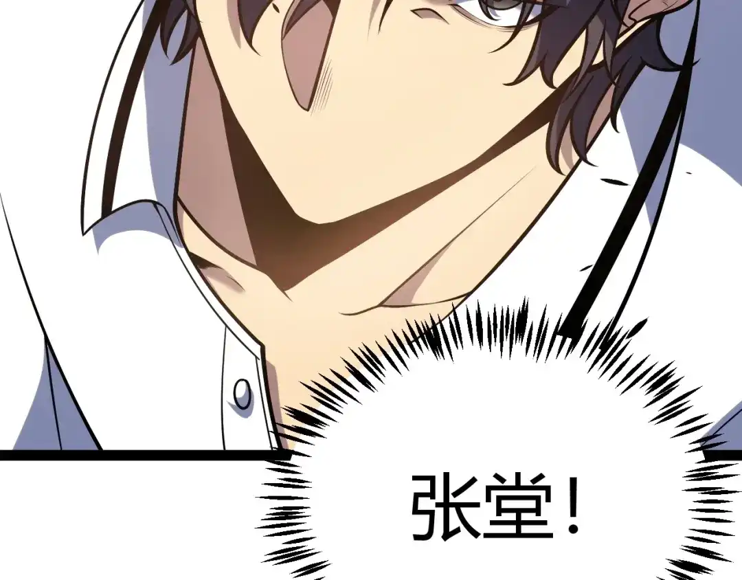 《我开局神话天赋，一剑斩神！》第1话 杀神陨落！重生后，我觉醒剑神！ 第327页