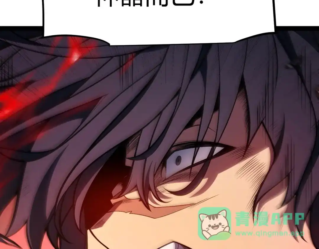 《我开局神话天赋，一剑斩神！》第1话 杀神陨落！重生后，我觉醒剑神！ 第126页