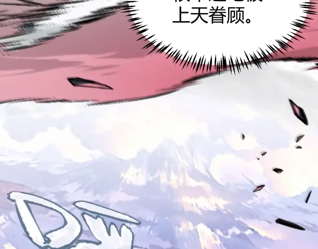 《我开局神话天赋，一剑斩神！》第1话 杀神陨落！重生后，我觉醒剑神！ 第400页