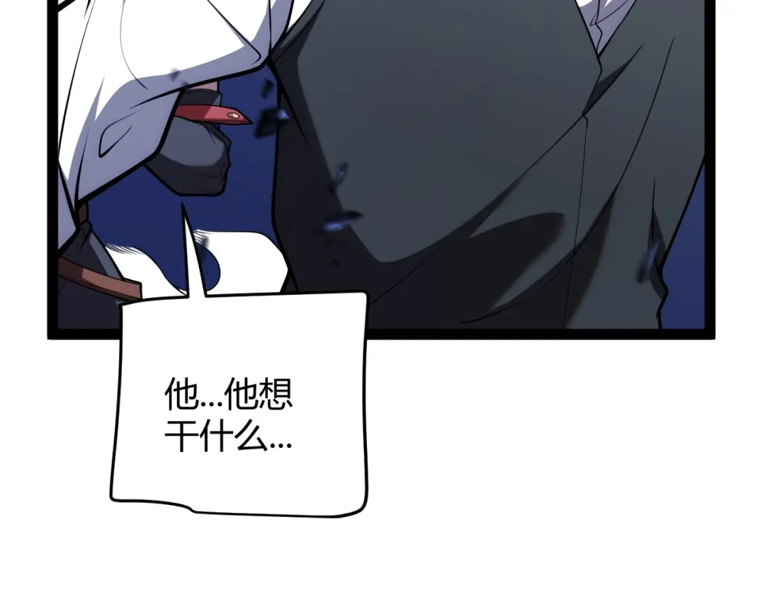 《我开局神话天赋，一剑斩神！》第1话 杀神陨落！重生后，我觉醒剑神！ 第223页