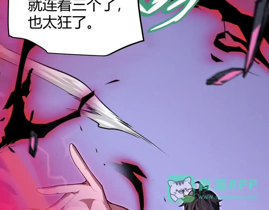 《我开局神话天赋，一剑斩神！》第1话 杀神陨落！重生后，我觉醒剑神！ 第431页