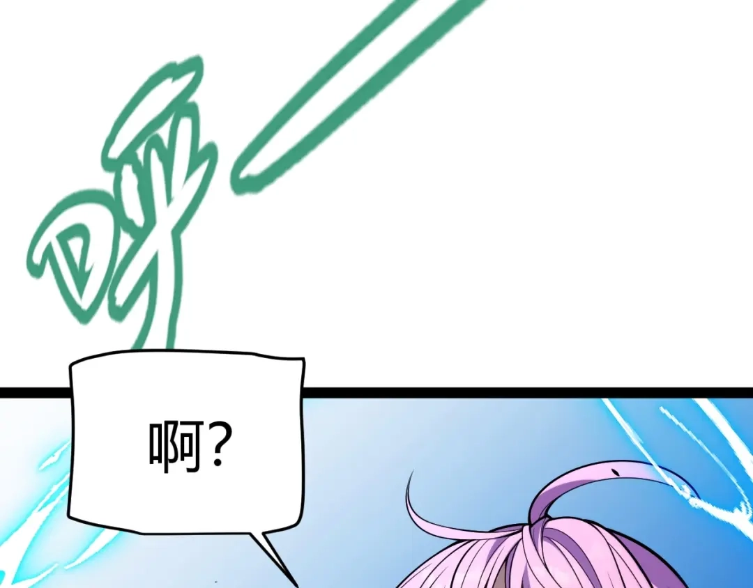 《我开局神话天赋，一剑斩神！》第1话 杀神陨落！重生后，我觉醒剑神！ 第349页