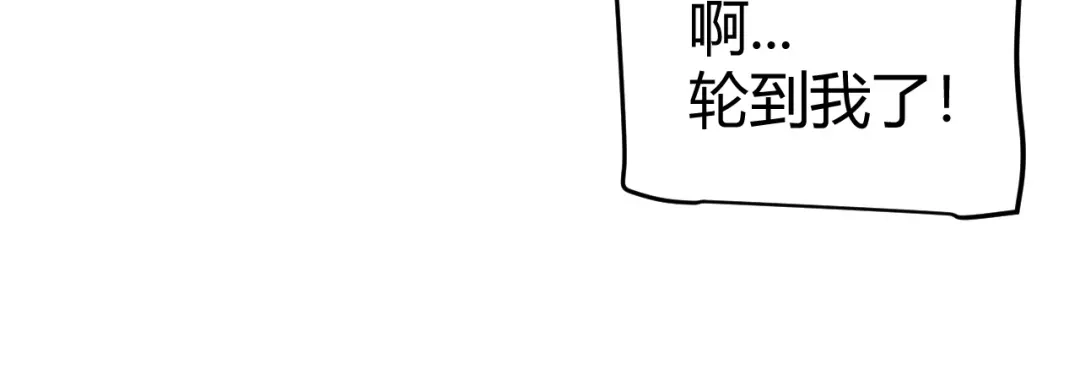 《我开局神话天赋，一剑斩神！》第1话 杀神陨落！重生后，我觉醒剑神！ 第343页