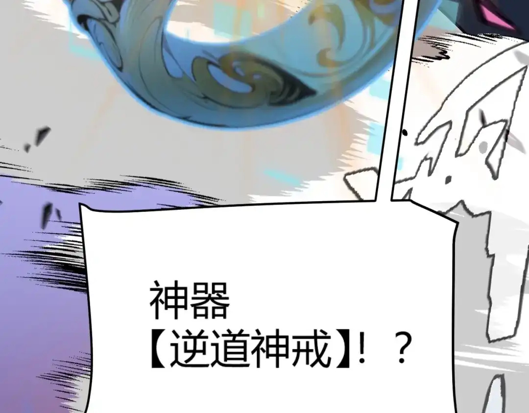 《我开局神话天赋，一剑斩神！》第1话 杀神陨落！重生后，我觉醒剑神！ 第438页