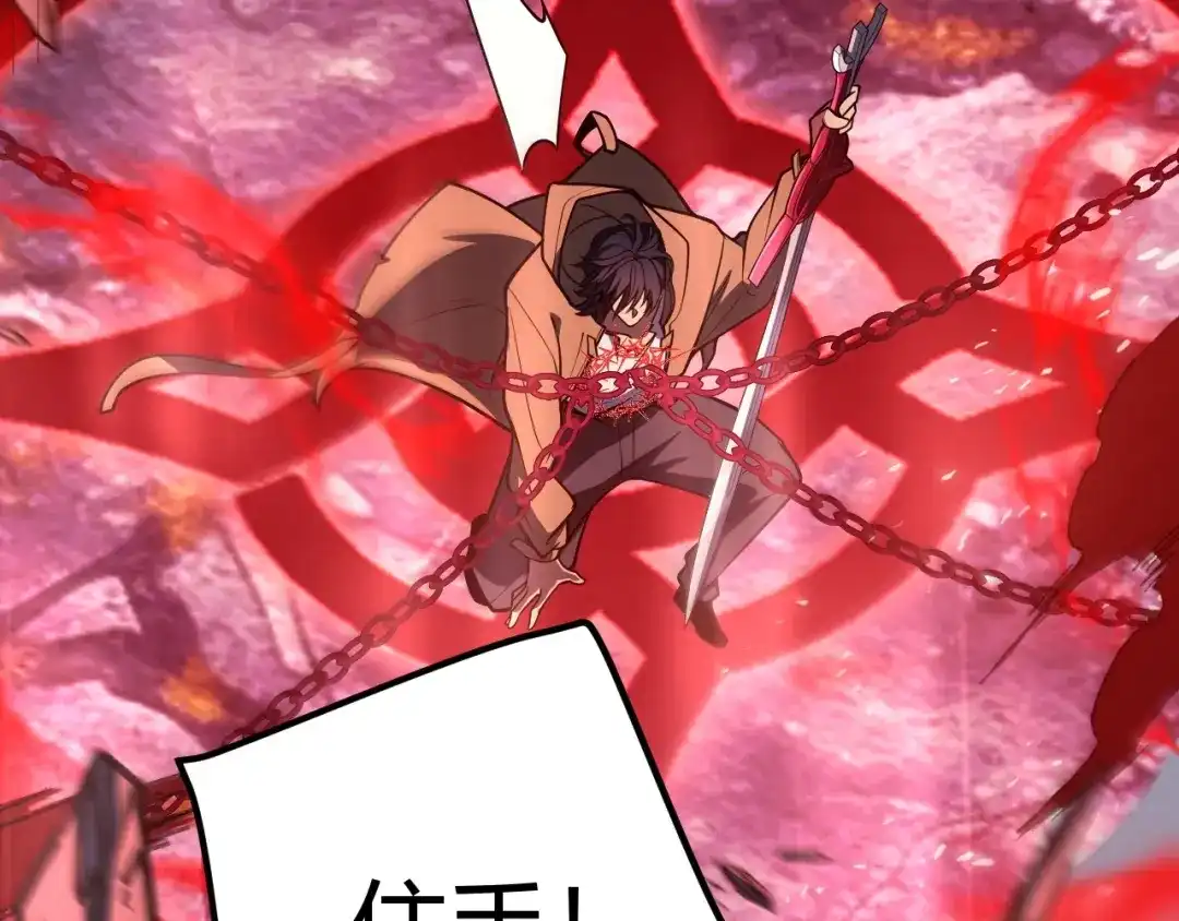 《我开局神话天赋，一剑斩神！》第1话 杀神陨落！重生后，我觉醒剑神！ 第139页