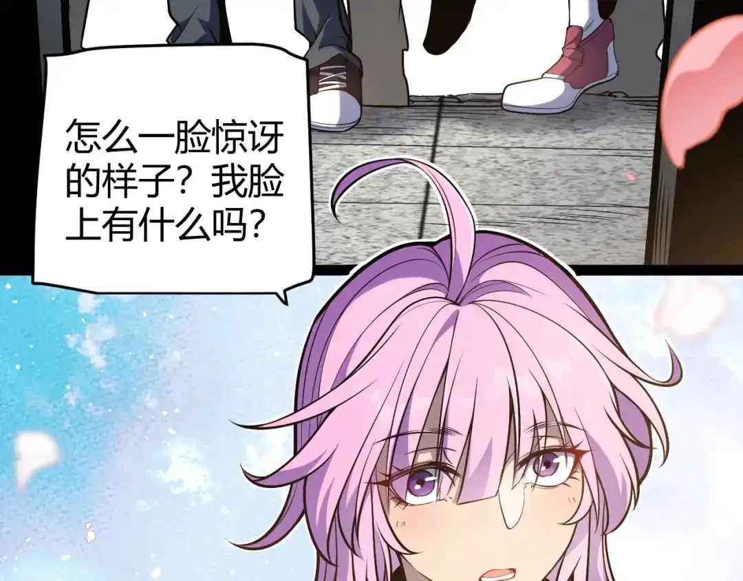 《我开局神话天赋，一剑斩神！》第1话 杀神陨落！重生后，我觉醒剑神！ 第333页