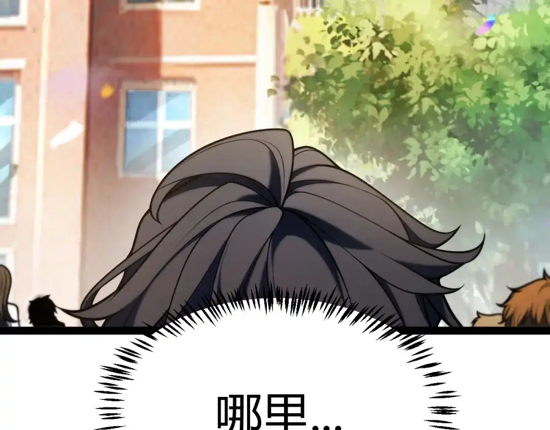 《我开局神话天赋，一剑斩神！》第1话 杀神陨落！重生后，我觉醒剑神！ 第265页