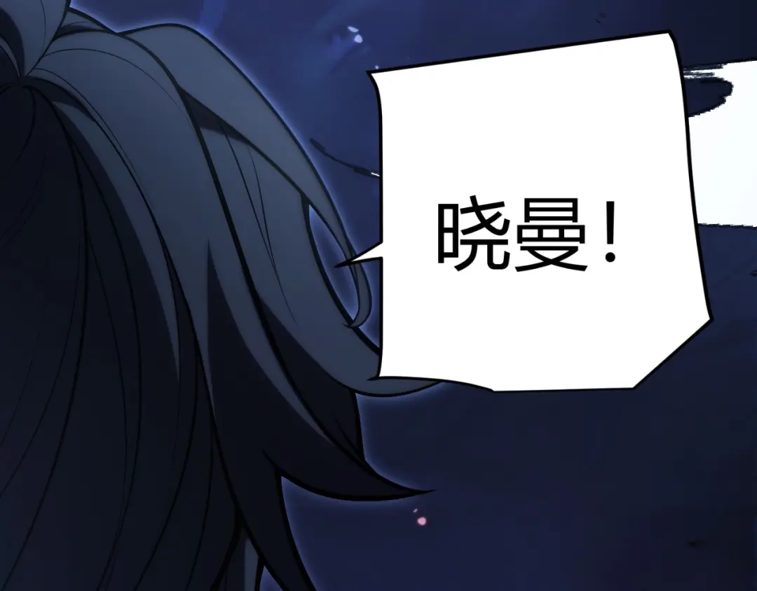 《我开局神话天赋，一剑斩神！》第1话 杀神陨落！重生后，我觉醒剑神！ 第85页