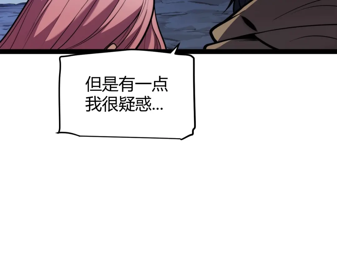 《我开局神话天赋，一剑斩神！》第1话 杀神陨落！重生后，我觉醒剑神！ 第93页