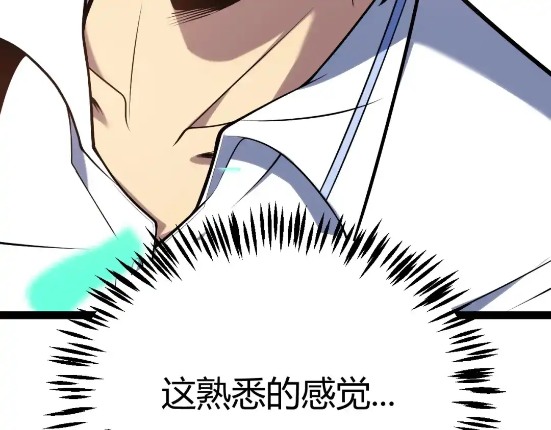 《我开局神话天赋，一剑斩神！》第1话 杀神陨落！重生后，我觉醒剑神！ 第277页