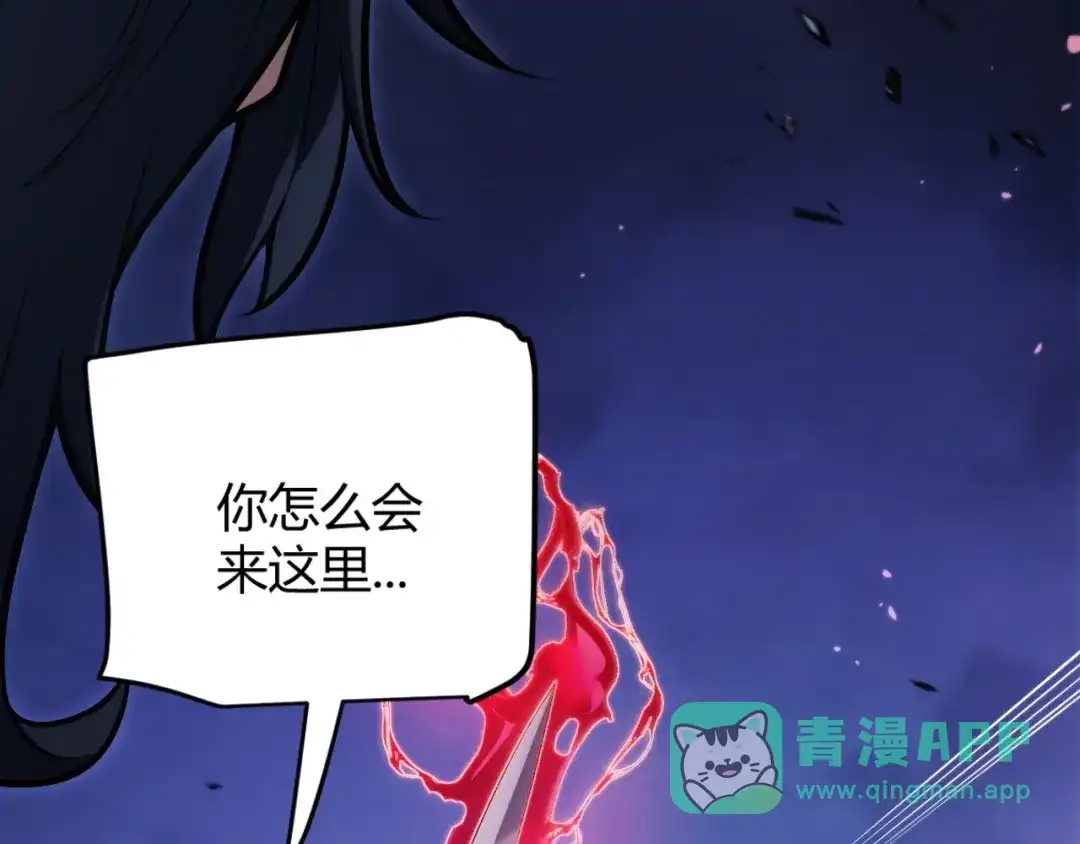 《我开局神话天赋，一剑斩神！》第1话 杀神陨落！重生后，我觉醒剑神！ 第86页