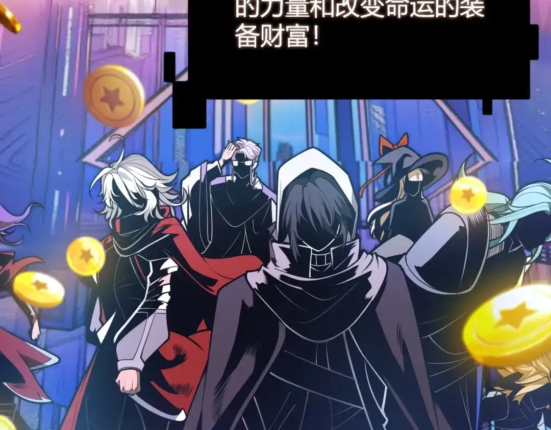 《我开局神话天赋，一剑斩神！》第1话 杀神陨落！重生后，我觉醒剑神！ 第384页
