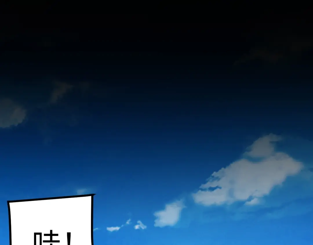 《我开局神话天赋，一剑斩神！》第1话 杀神陨落！重生后，我觉醒剑神！ 第314页