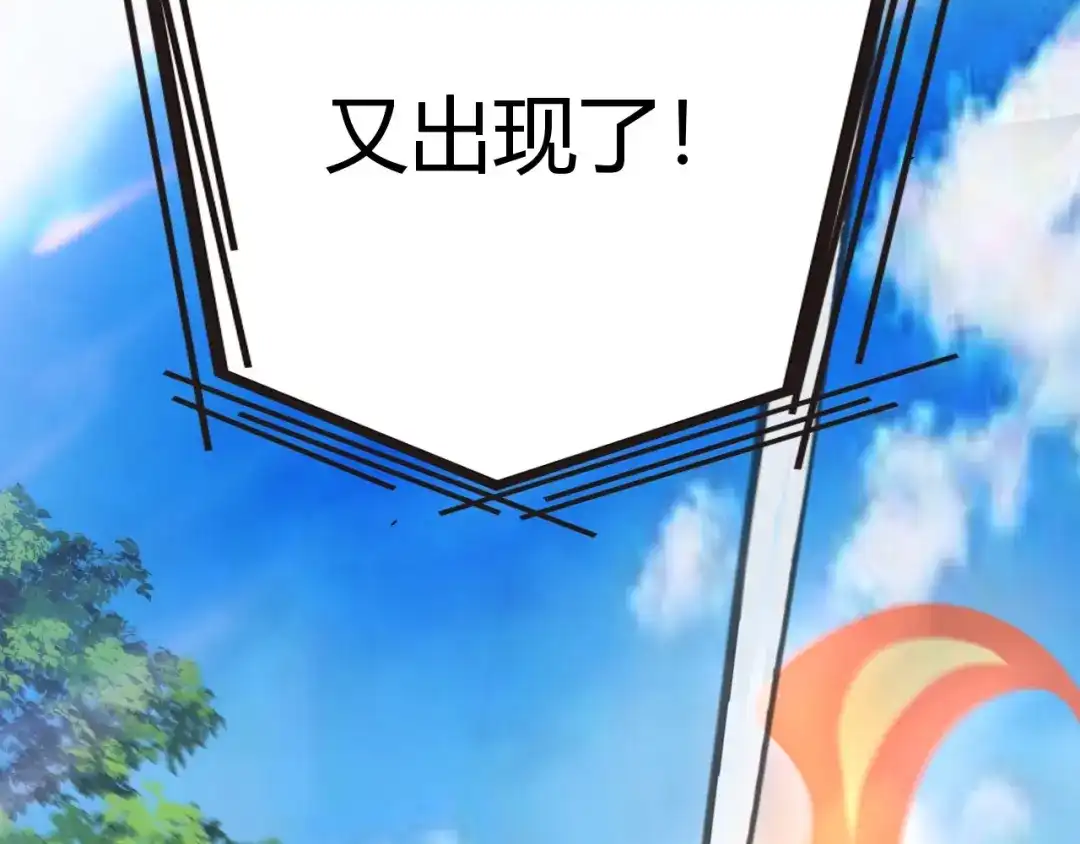 《我开局神话天赋，一剑斩神！》第1话 杀神陨落！重生后，我觉醒剑神！ 第355页