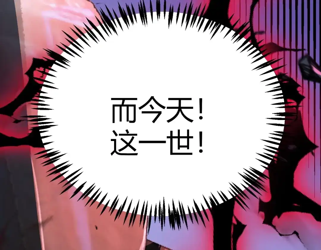《我开局神话天赋，一剑斩神！》第1话 杀神陨落！重生后，我觉醒剑神！ 第419页