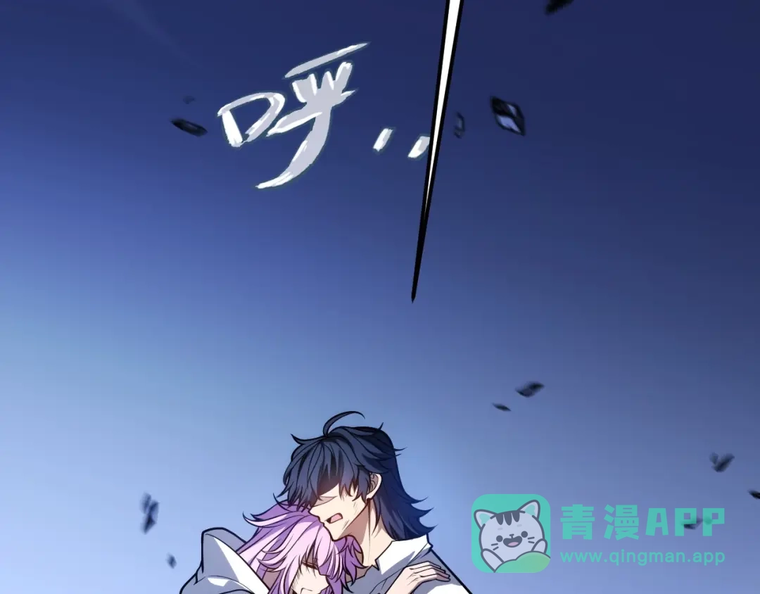 《我开局神话天赋，一剑斩神！》第1话 杀神陨落！重生后，我觉醒剑神！ 第216页