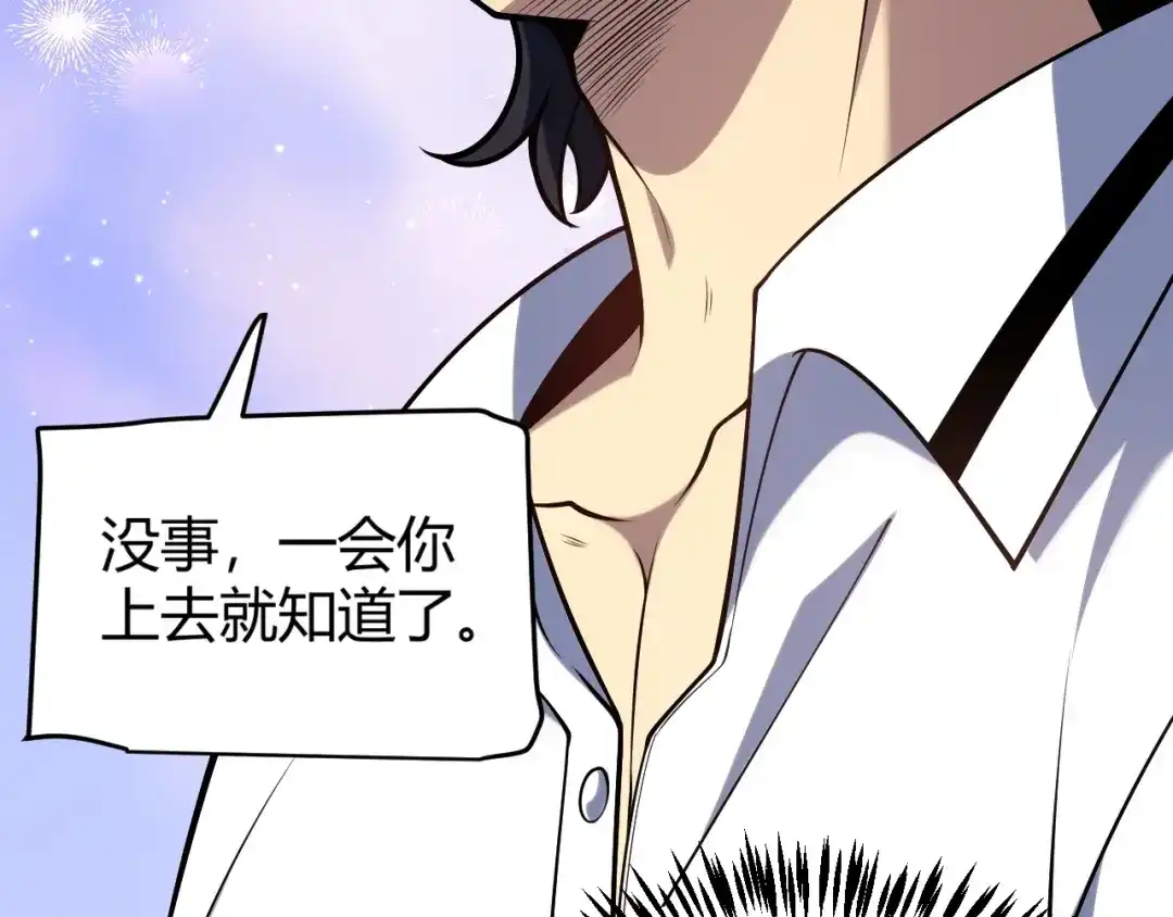 《我开局神话天赋，一剑斩神！》第1话 杀神陨落！重生后，我觉醒剑神！ 第340页