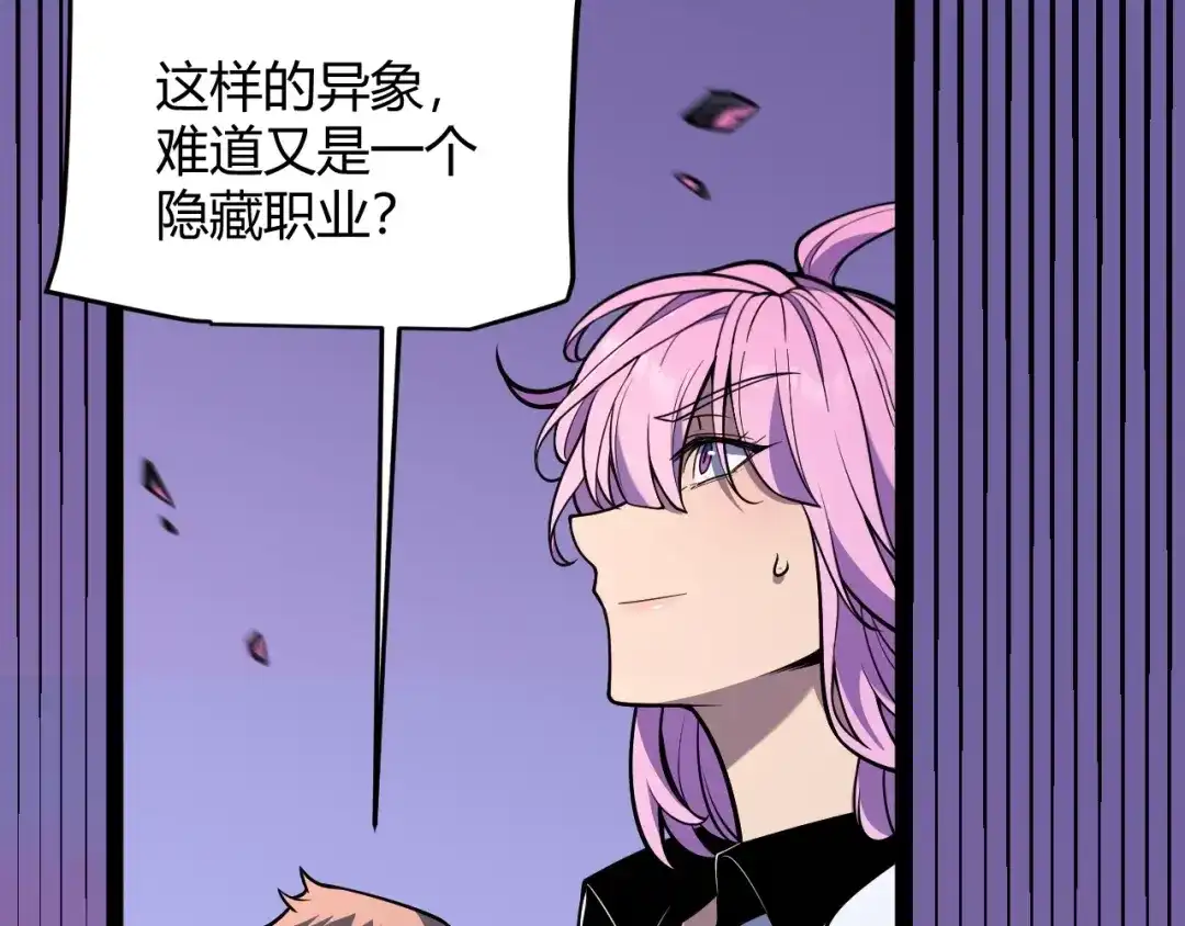 《我开局神话天赋，一剑斩神！》第1话 杀神陨落！重生后，我觉醒剑神！ 第429页