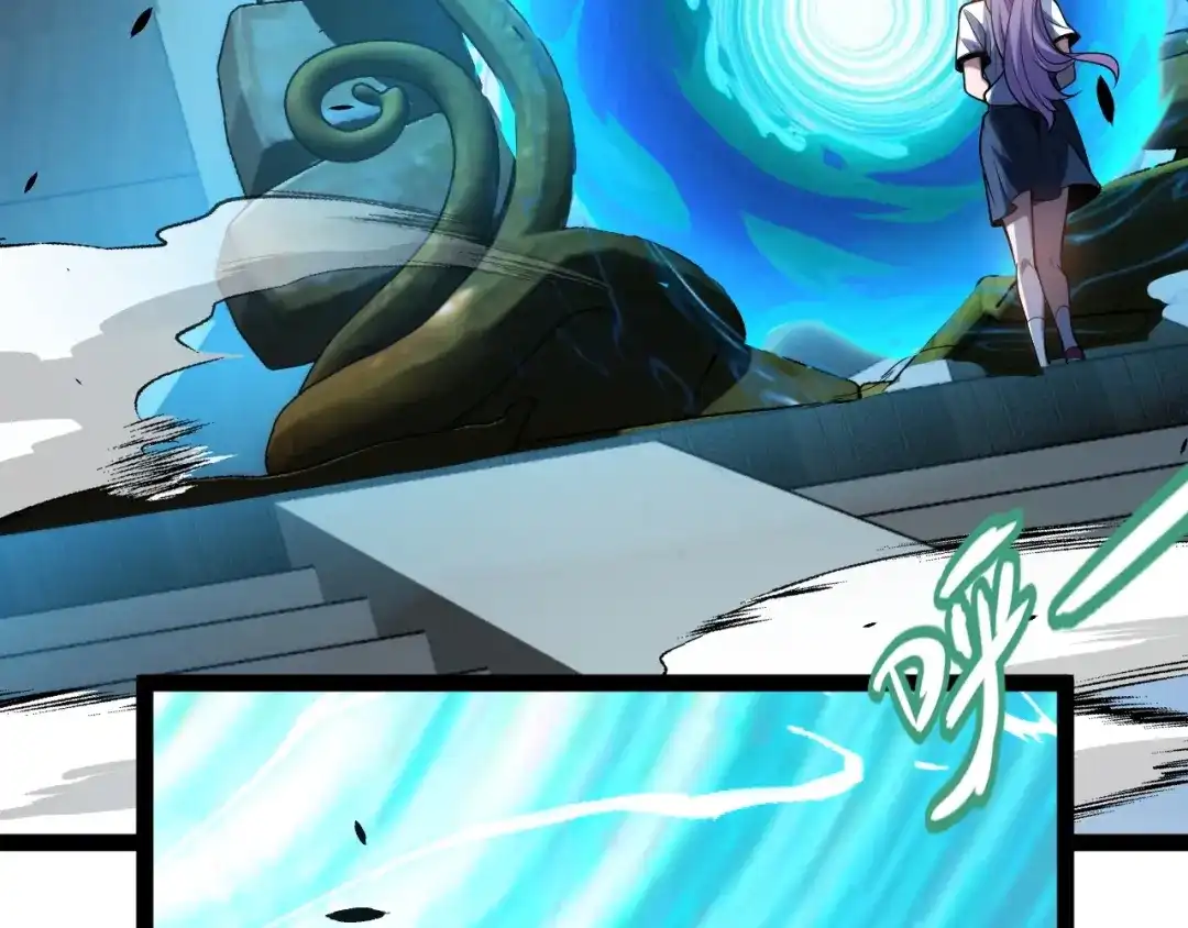《我开局神话天赋，一剑斩神！》第1话 杀神陨落！重生后，我觉醒剑神！ 第347页