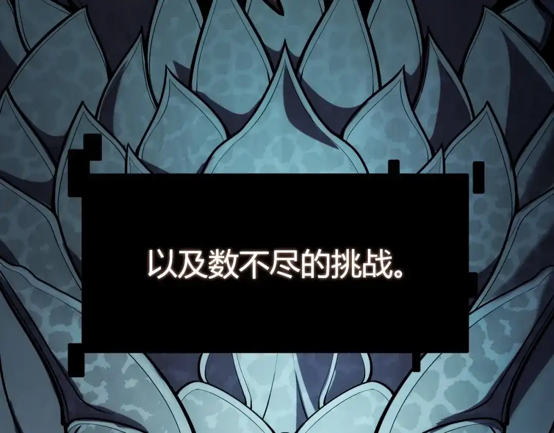 《我开局神话天赋，一剑斩神！》第1话 杀神陨落！重生后，我觉醒剑神！ 第390页
