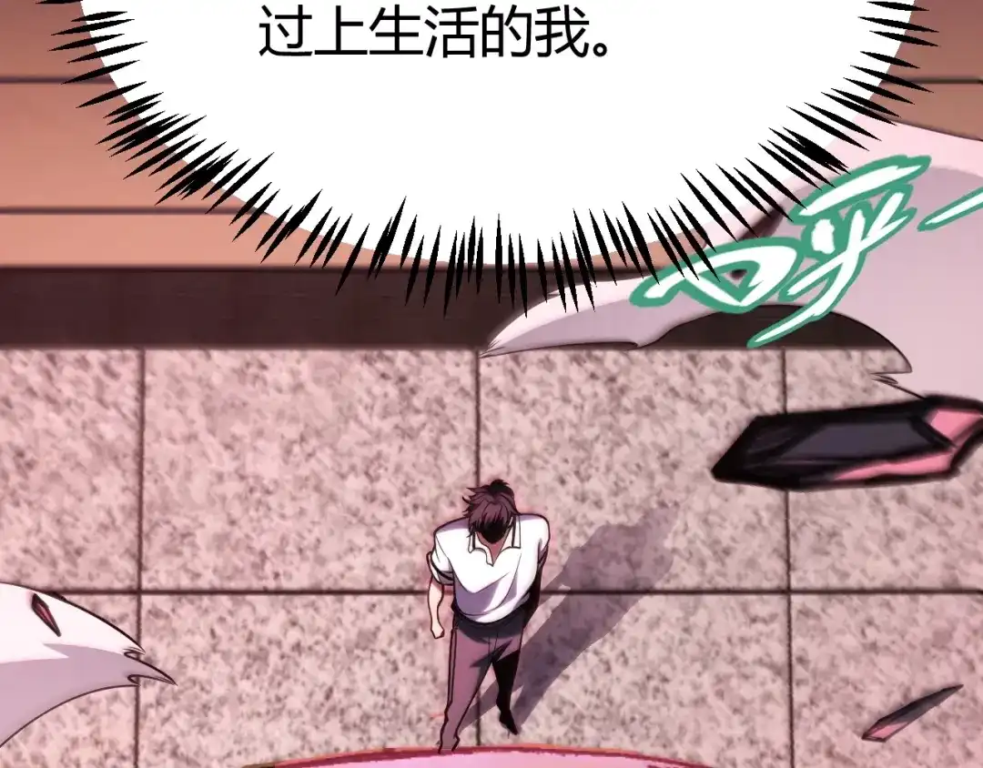 《我开局神话天赋，一剑斩神！》第1话 杀神陨落！重生后，我觉醒剑神！ 第397页