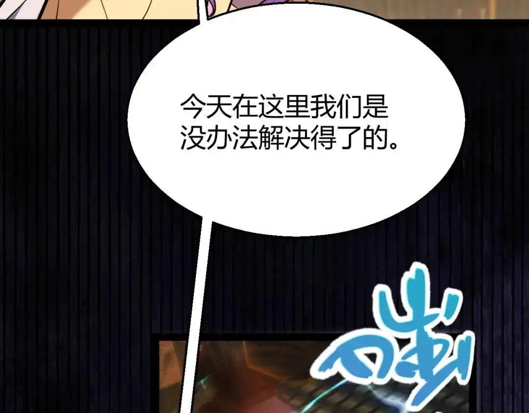 《我开局神话天赋，一剑斩神！》第19话 天塔会！ 第146页