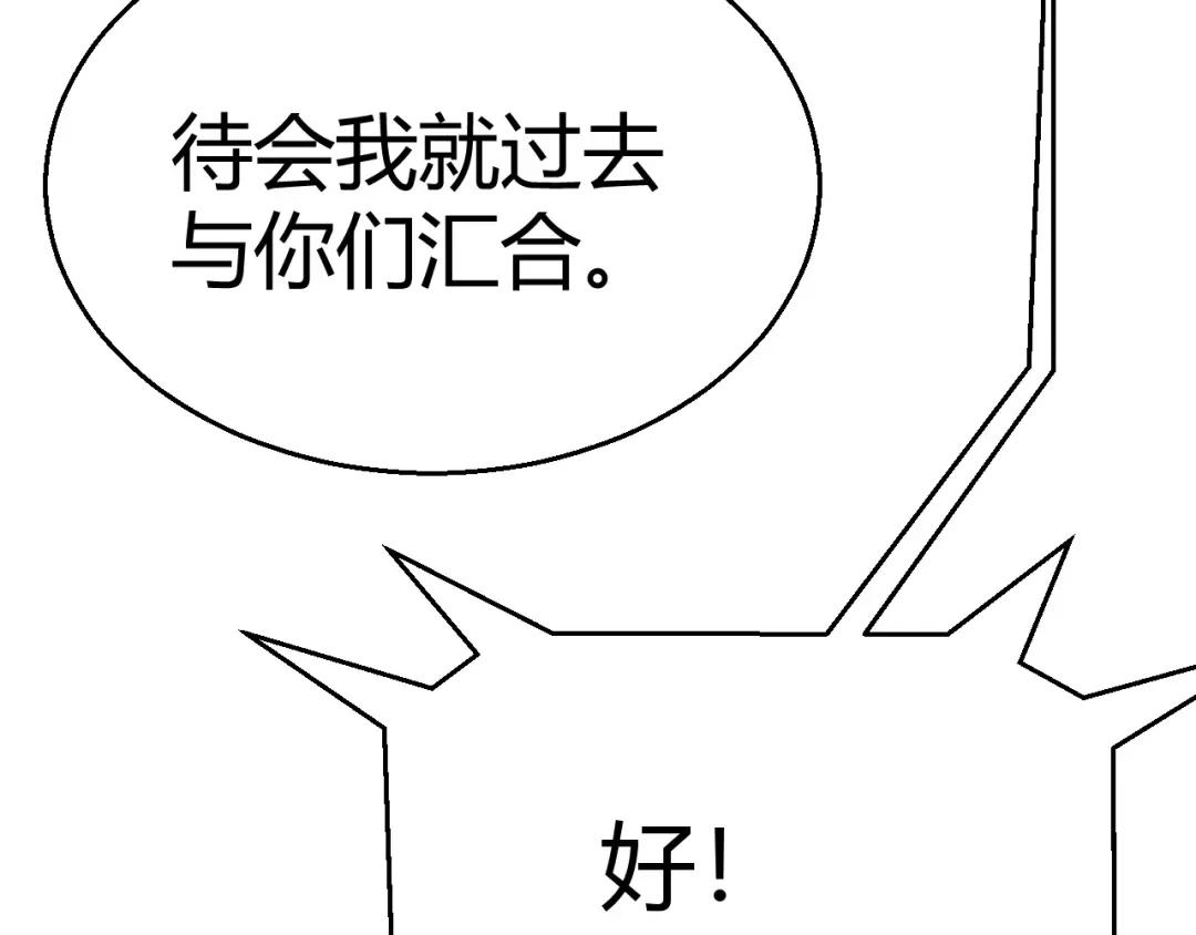 《我开局神话天赋，一剑斩神！》第19话 天塔会！ 第27页