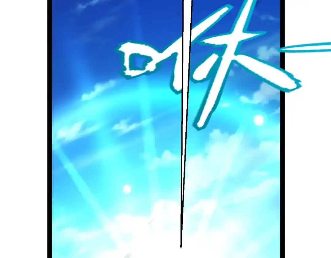 《我开局神话天赋，一剑斩神！》第19话 天塔会！ 第38页