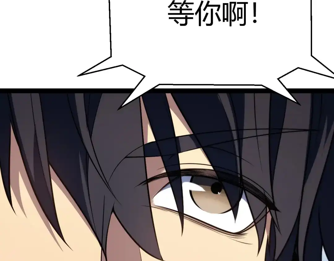 《我开局神话天赋，一剑斩神！》第19话 天塔会！ 第28页