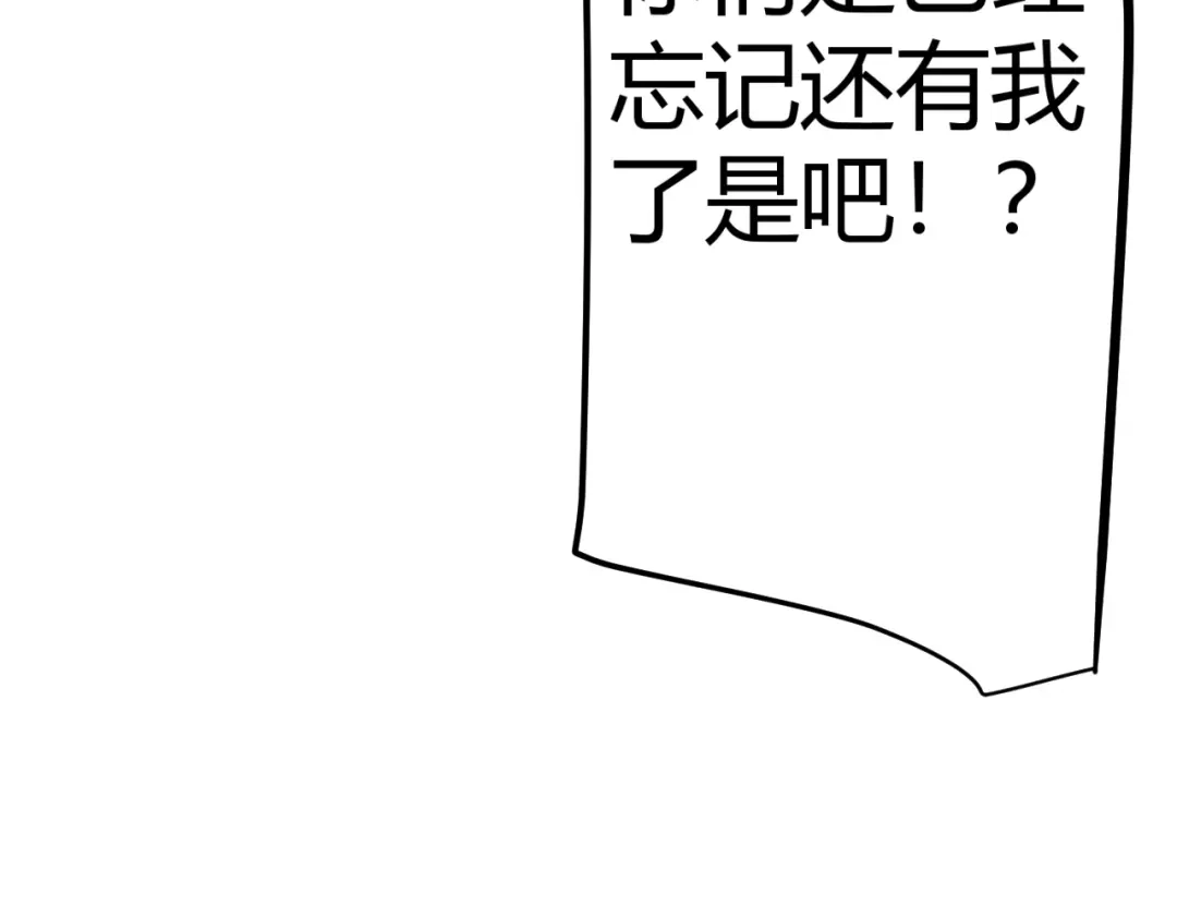 《我开局神话天赋，一剑斩神！》第19话 天塔会！ 第125页