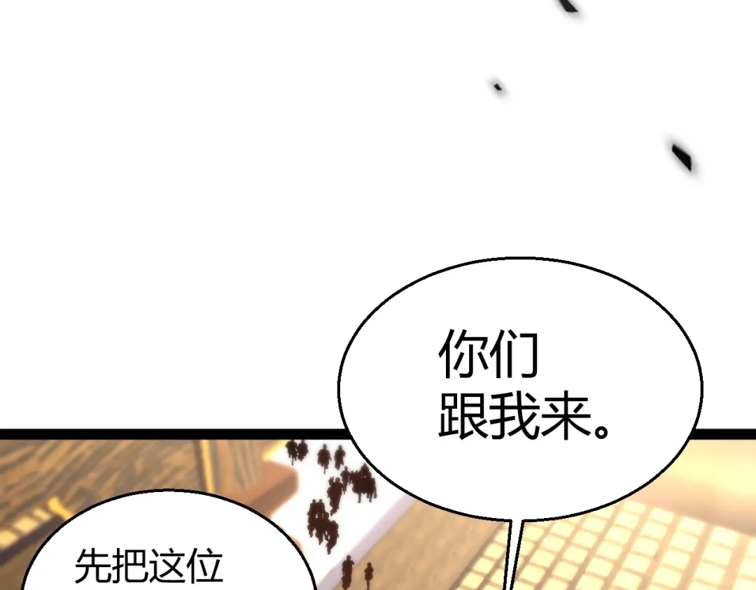 《我开局神话天赋，一剑斩神！》第19话 天塔会！ 第163页