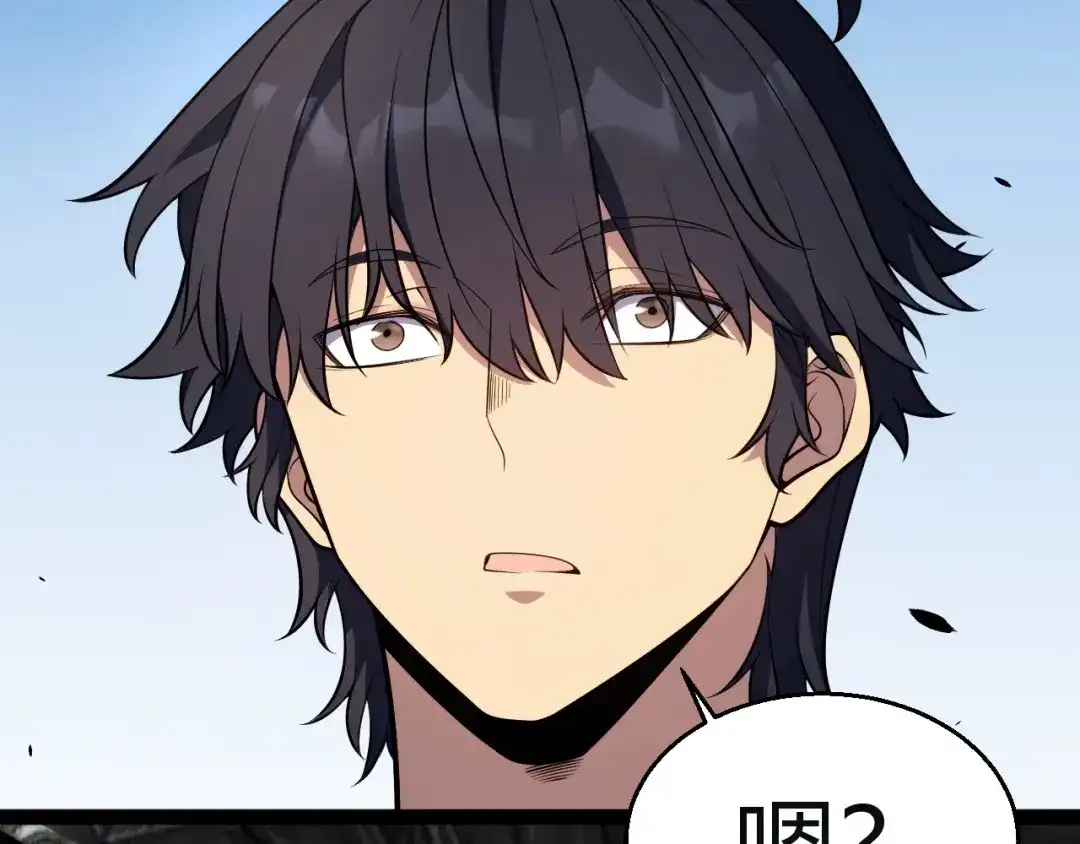 《我开局神话天赋，一剑斩神！》第19话 天塔会！ 第103页