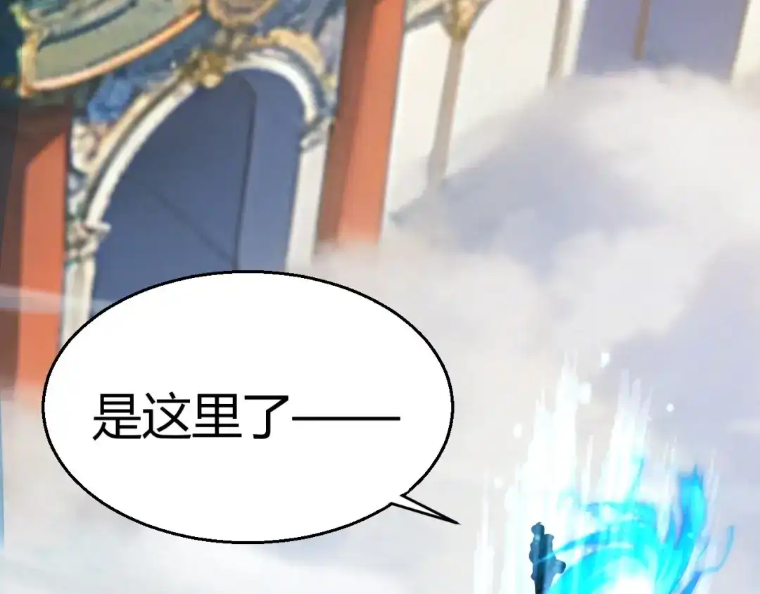 《我开局神话天赋，一剑斩神！》第19话 天塔会！ 第82页