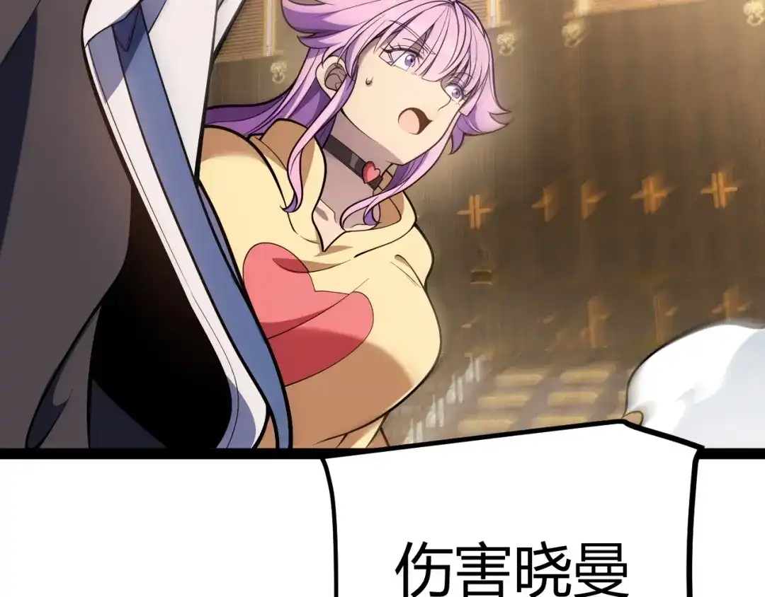《我开局神话天赋，一剑斩神！》第19话 天塔会！ 第136页
