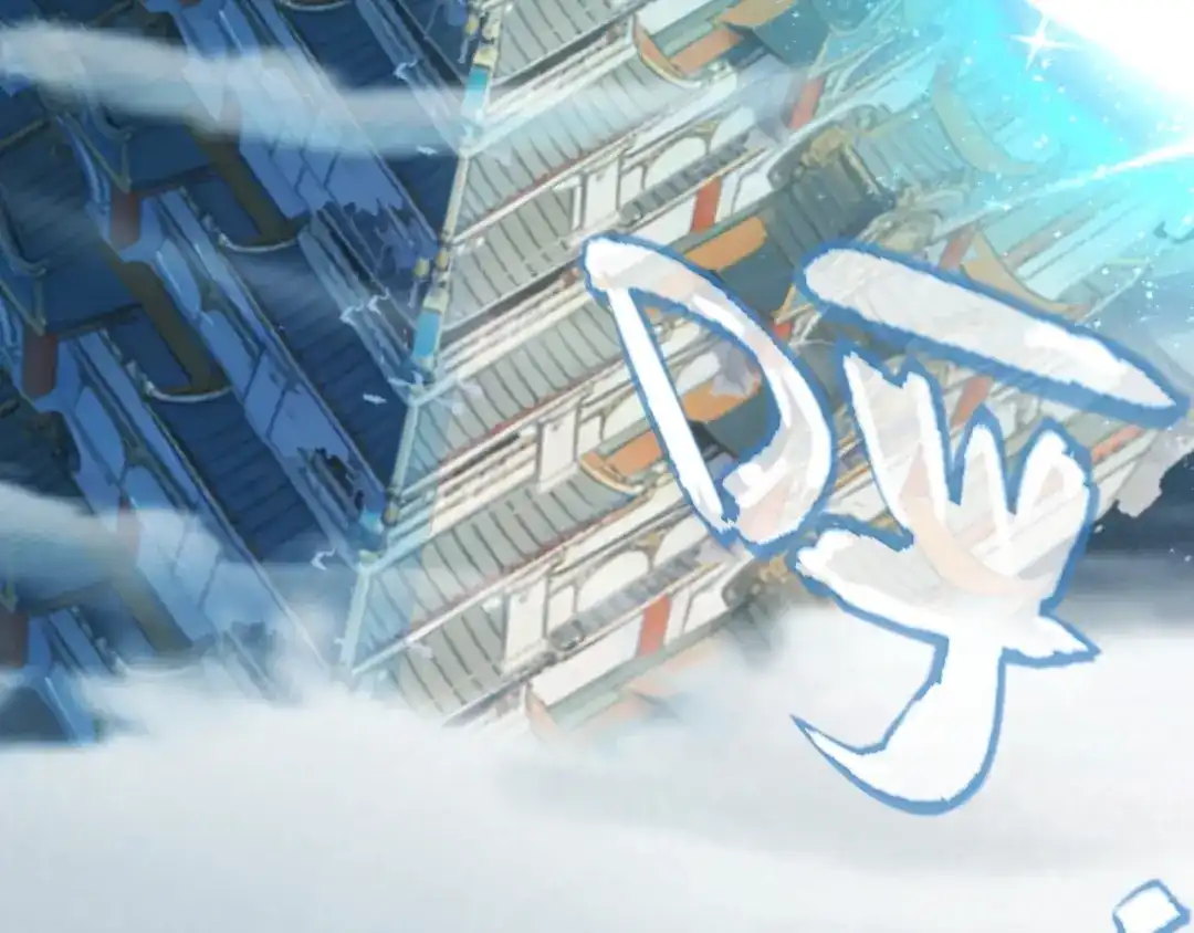 《我开局神话天赋，一剑斩神！》第19话 天塔会！ 第71页