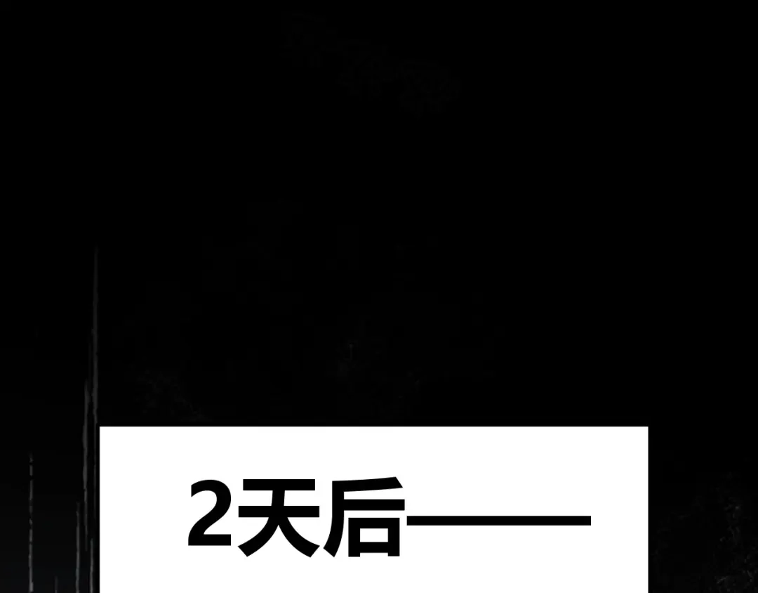《我开局神话天赋，一剑斩神！》第19话 天塔会！ 第20页