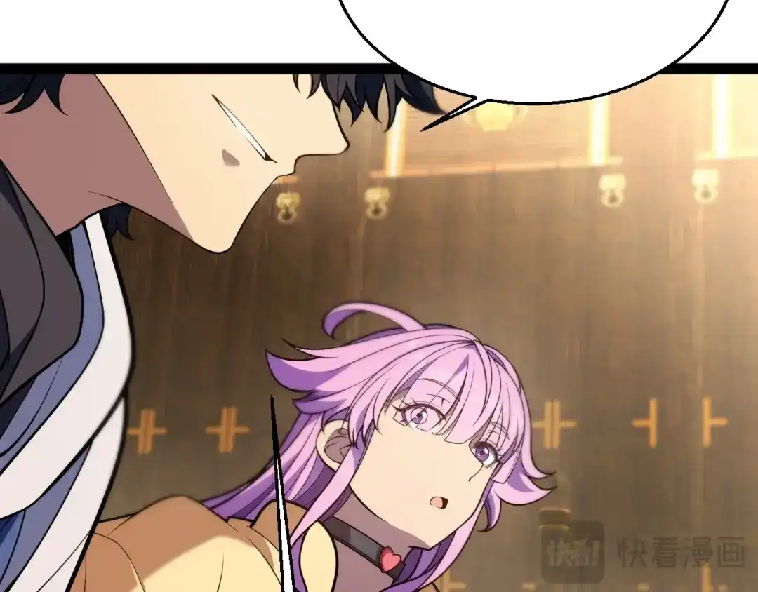 《我开局神话天赋，一剑斩神！》第19话 天塔会！ 第145页