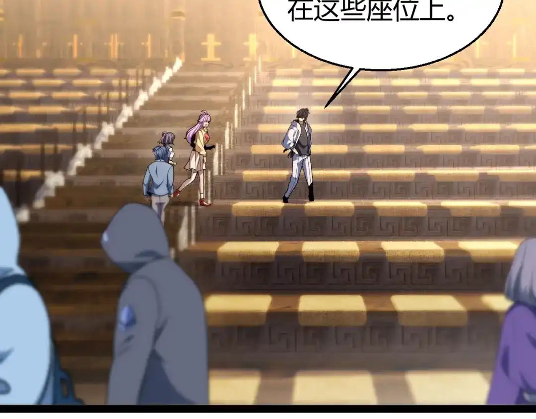 《我开局神话天赋，一剑斩神！》第19话 天塔会！ 第166页