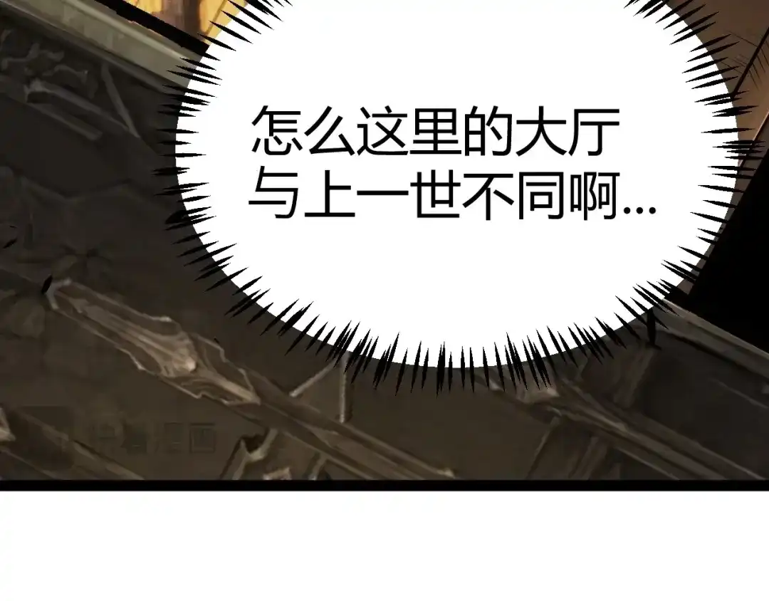 《我开局神话天赋，一剑斩神！》第19话 天塔会！ 第107页
