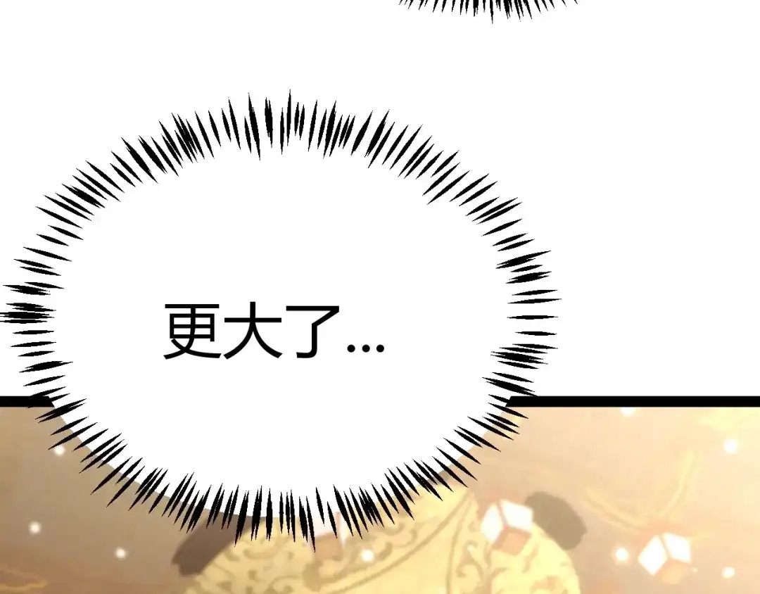 《我开局神话天赋，一剑斩神！》第19话 天塔会！ 第110页