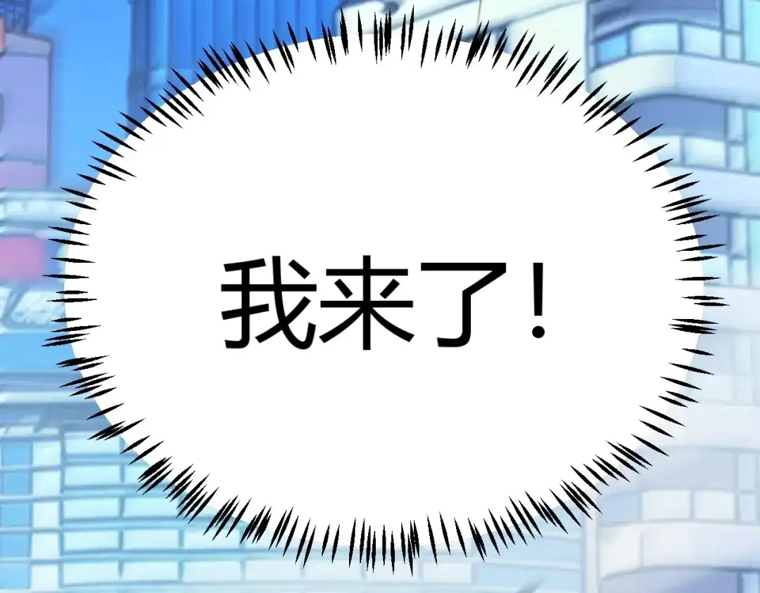 《我开局神话天赋，一剑斩神！》第19话 天塔会！ 第54页