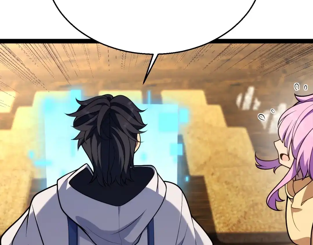 《我开局神话天赋，一剑斩神！》第19话 天塔会！ 第172页