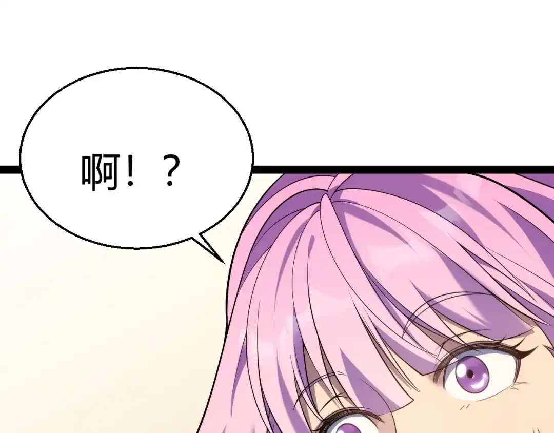 《我开局神话天赋，一剑斩神！》第19话 天塔会！ 第170页